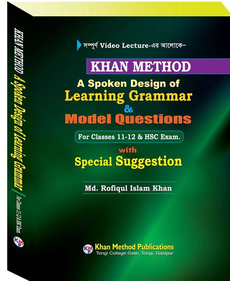 Picture of A Spoken Design of Learning Grammar & Model Questions for HSC-
