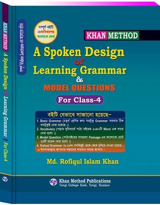 Picture of A Spoken Design of Learning Grammar & Model Questions for Class Four